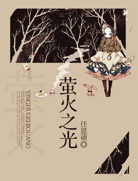 会疼的17岁电视剧全集免费观看