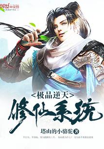 陈翔六点半之重楼别免