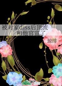 空间战击队