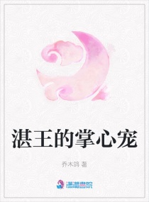 男孩子是怎么上男孩子视频