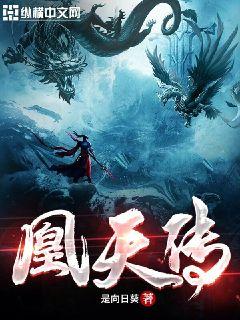 透视神医王峰全文免费阅读
