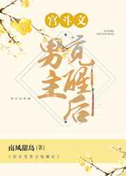 日本特级精油按摩电影