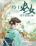 妻子太忙不是错