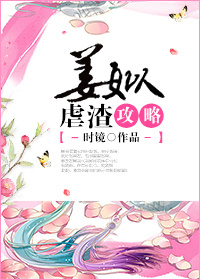 脱女生衣服