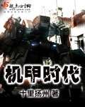 嗯哼一声全部坐下去bl