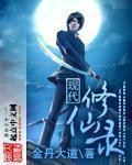类似爱情无删减版全集