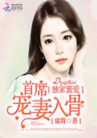 白月光他马甲掉了