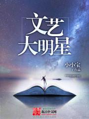 蛇王诅咒妈咪要下蛋全