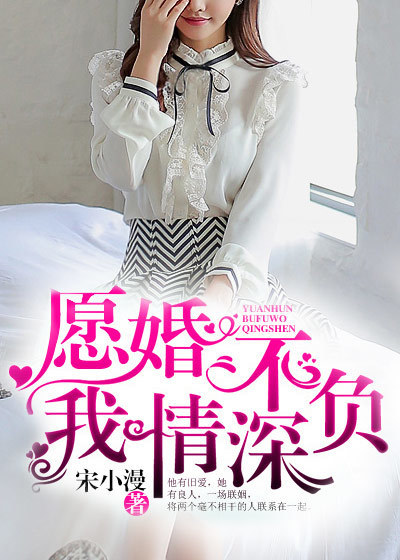 元气少年第二部什么时候出