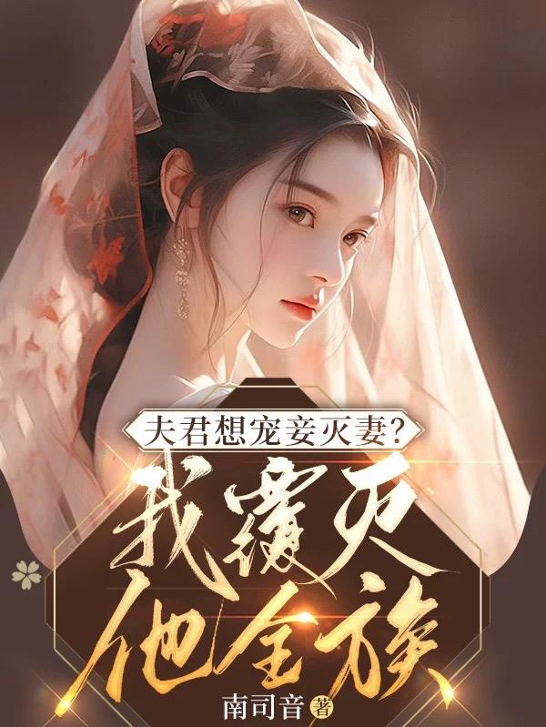 中国最后一个道士