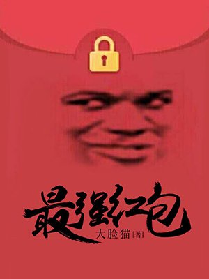 医后倾天无弹窗完结版