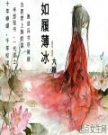 情欲人生