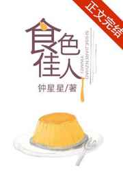 亲妈被认回豪门后穿书