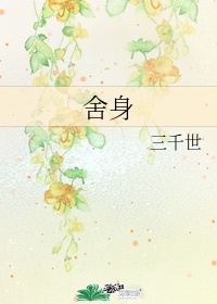 火影h漫