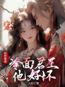 疯了一样的占有