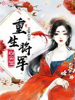 全球使命吧