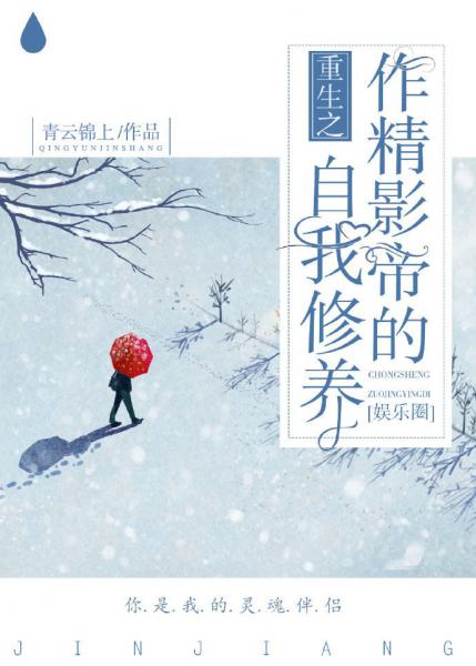 狩魔手记