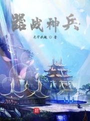 决对争锋