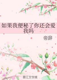 第一章初尝云雨