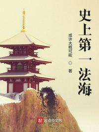 不知火舞蹈公园