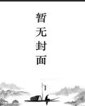 欧美最猛性xxxxx直播