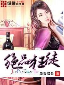 新婚之夜打新娘的规矩