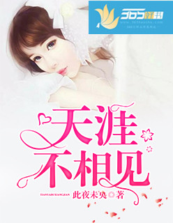 何洁孙斌