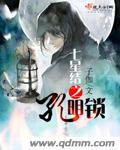 狗咬人事件