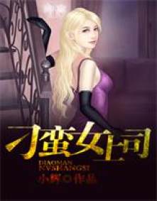 下女电影