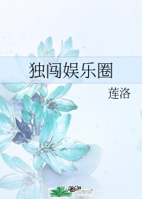 紧缚小说