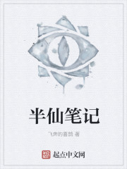 幻欲后宫风流录未删节