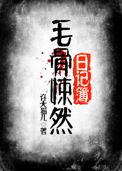 火影h漫