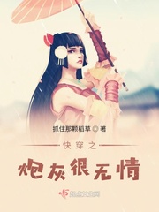 男的和女的做那个