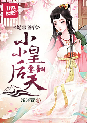 女主快穿做任务高辣