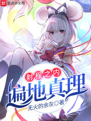 未来都市no.6