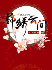 色喔喔视频在线观看
