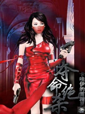 如果爱可以重来