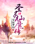动感之星蓉儿