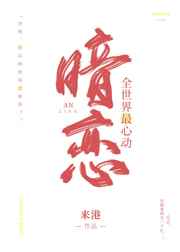 年轻的小姨2