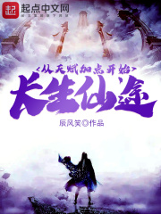 慕衍之裴清浅的小说