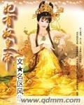 天天摸日日操