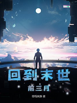一级做a免费视频观看网站