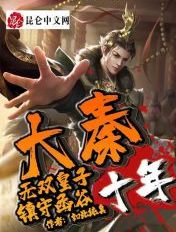 圣犬帕拉
