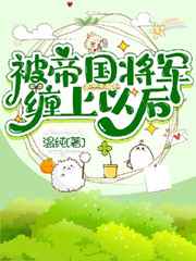 抗战之收美女子特战队