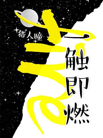 李二牛翠芬