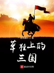夜行季先祖位置