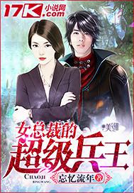 地铁在线观看BD
