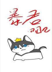 韩国电影邻居完整版