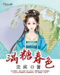 大陆演艺圈艳史完整版