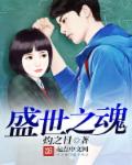 宇都宫紫